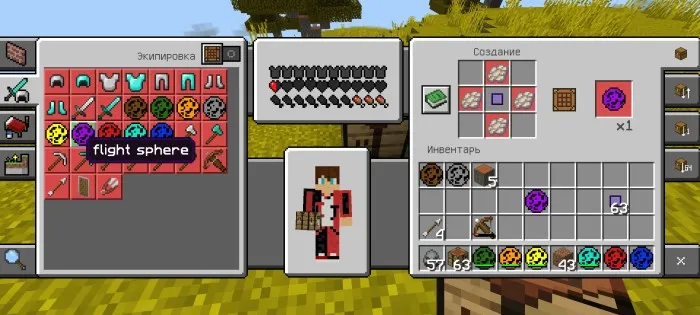 Vanil sferalar — Minecraft mod, rasm 3