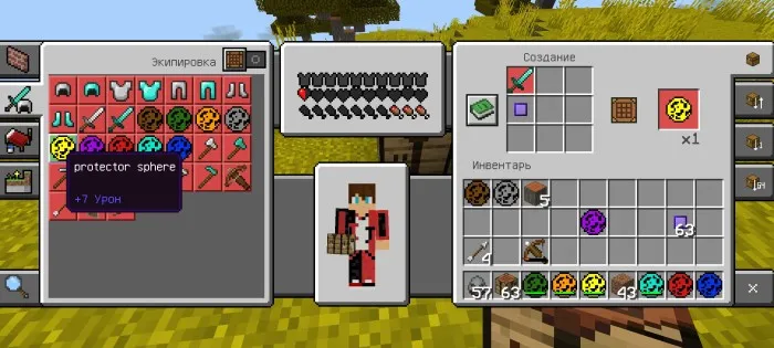 Vanil sferalar — Minecraft mod, rasm 4