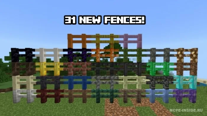 Ko'proq panjara — Minecraft mod, rasm 1