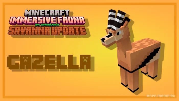 Savanna hayvonlari yangilanishi — Minecraft mod, rasm 2