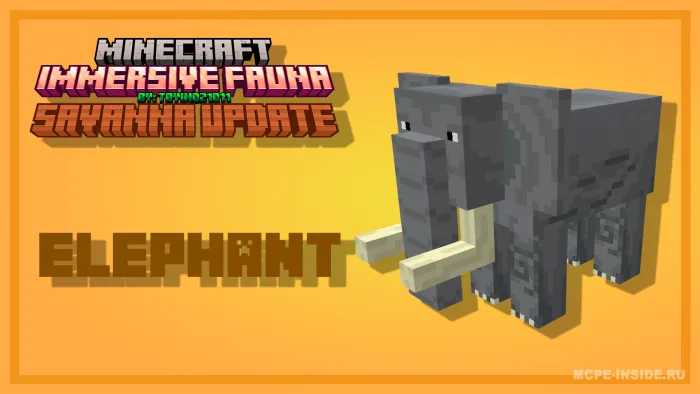 Savanna hayvonlari yangilanishi — Minecraft mod, rasm 3