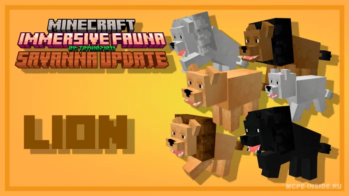 Savanna hayvonlari yangilanishi — Minecraft mod, rasm 4