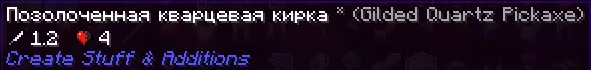 AutoTranslation — Minecraft mod, rasm 3