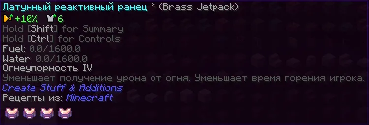 AutoTranslation — Minecraft mod, rasm 5