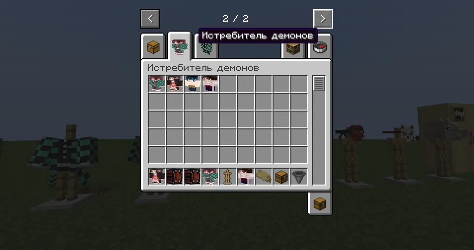 Demon Slayer — Minecraft mod, rasm 4