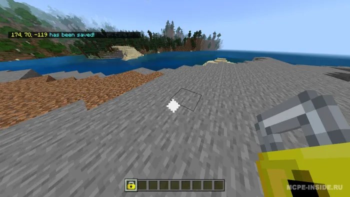 Yerlarni privat qilish — Minecraft mod, rasm 2