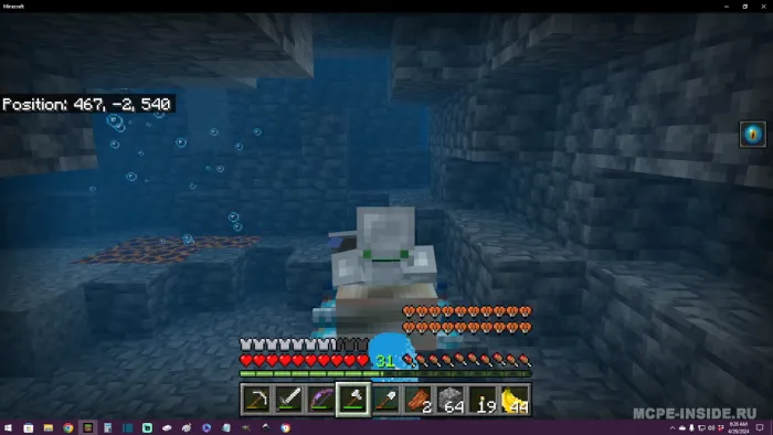 Aquaglide — Minecraft mod, rasm 2