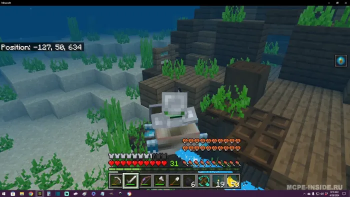 Aquaglide — Minecraft mod, rasm 3