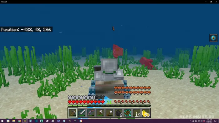 Aquaglide — Minecraft mod, rasm 4