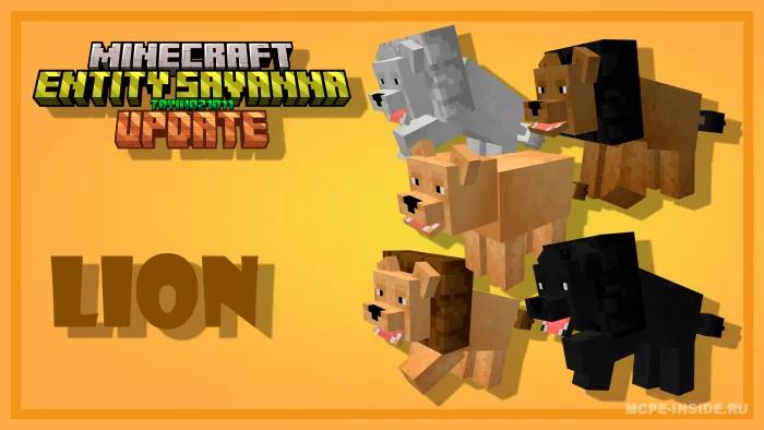 Savanna jonzotlari yangilanishi — Minecraft mod, rasm 2