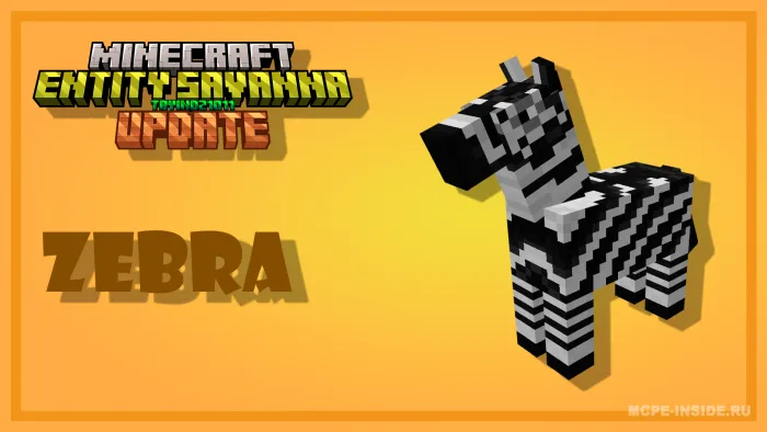 Savanna jonzotlari yangilanishi — Minecraft mod, rasm 3