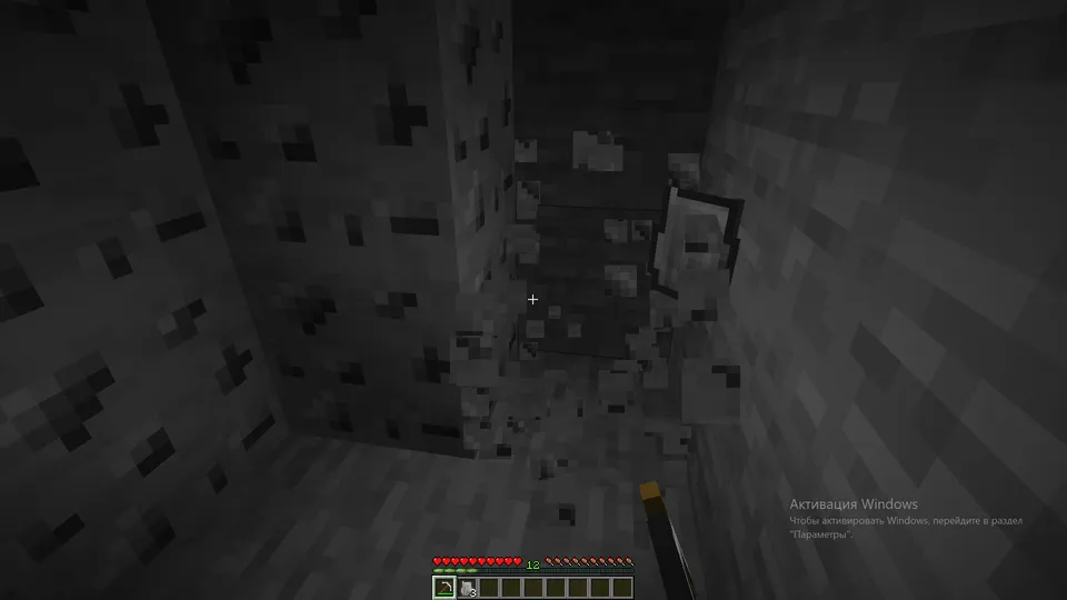 Forge Metall — Minecraft mod, rasm 3