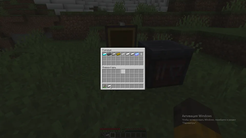 Forge Metall — Minecraft mod, rasm 6