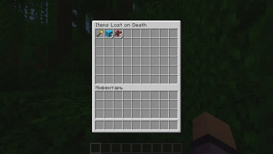 Soul Anchor — Minecraft mod, rasm 2