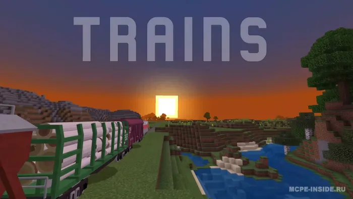 Shahar poyezdlari — Minecraft mod, rasm 1
