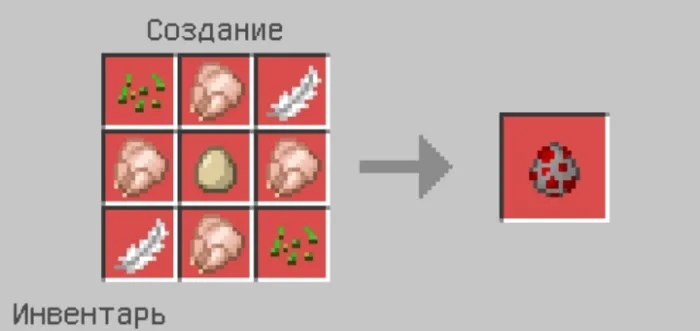 Chaqiruv tuxumlarini yaratish — Minecraft mod, rasm 2