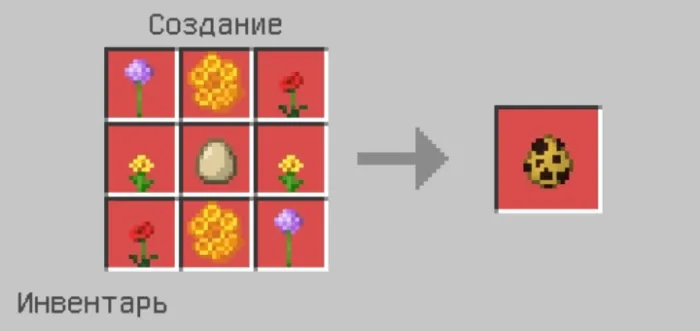 Chaqiruv tuxumlarini yaratish — Minecraft mod, rasm 3