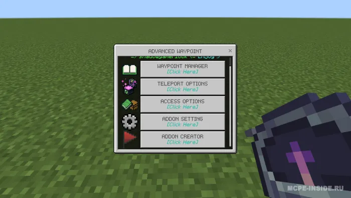 Ilg'or yo'l nuqtalari — Minecraft mod, rasm 1