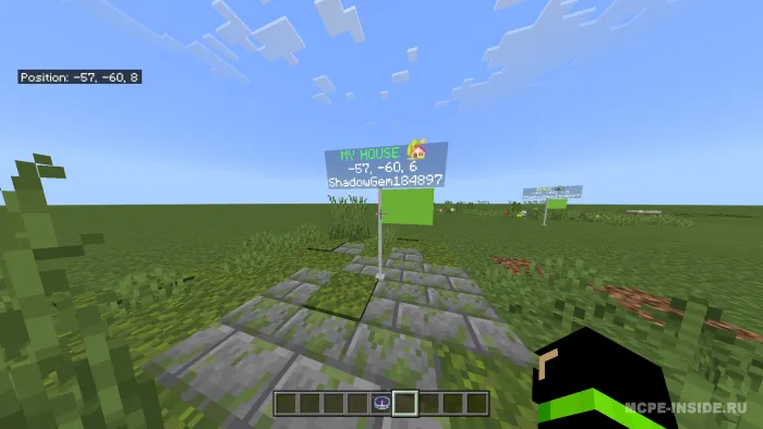 Ilg'or yo'l nuqtalari — Minecraft mod, rasm 2