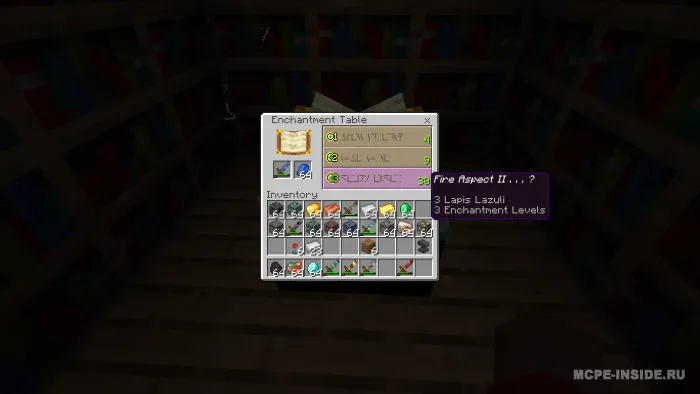 Ruda qilichlari — Minecraft mod, rasm 2