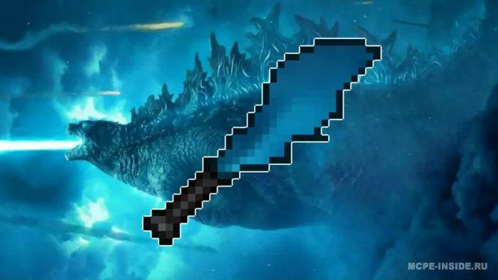 Godzilla tishi — Minecraft mod, rasm 1