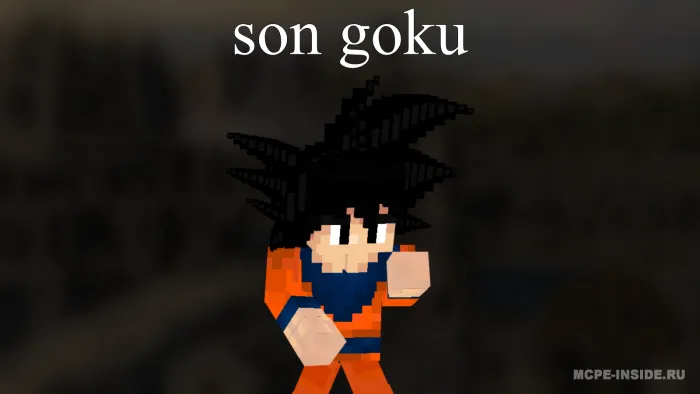 Son Goku — Minecraft mod, rasm 1