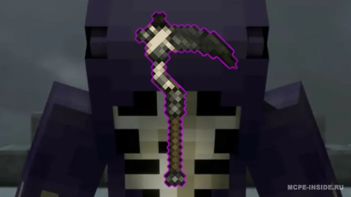 Dahshat hukmdori o'rog'i — Minecraft mod, rasm 1