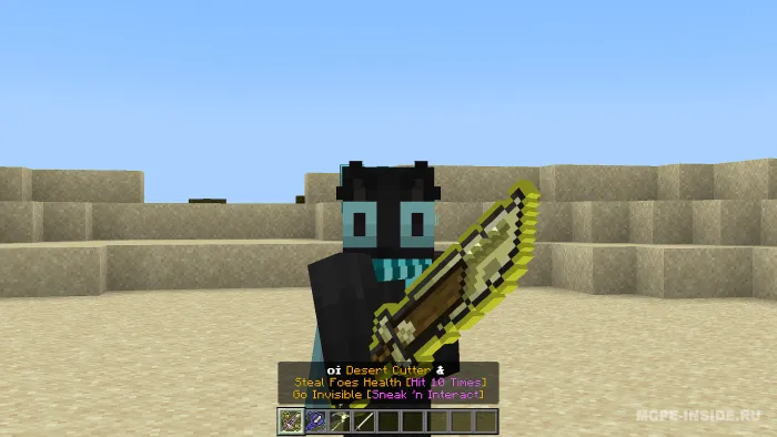 Cho'l fazasi — Minecraft mod, rasm 2