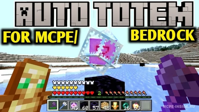 Avto totem — Minecraft mod, rasm 1