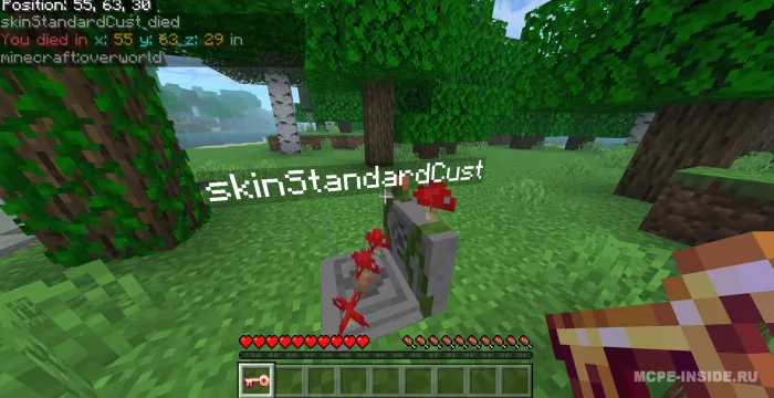 maqbara — Minecraft mod, rasm 1