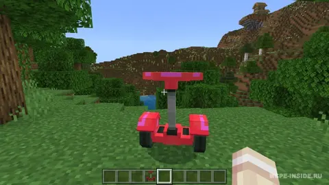 Segway