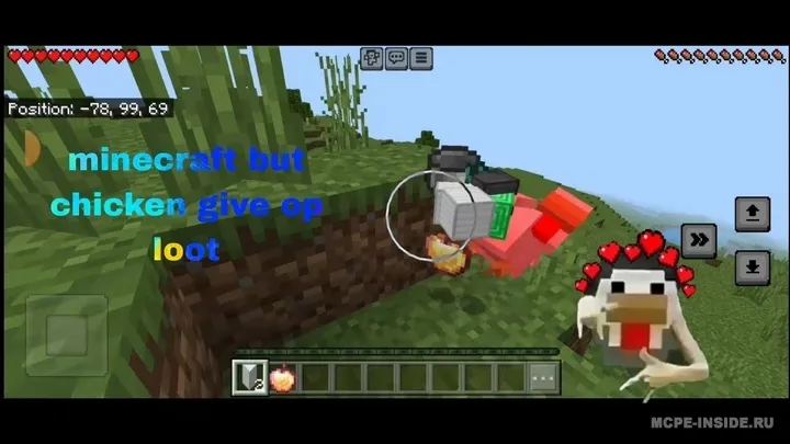 Minecraft, lekin tovuq mega buyumlar beradi — Minecraft mod, rasm 1
