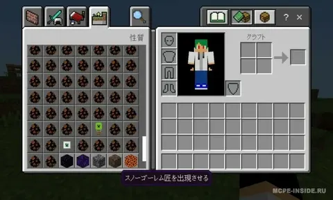 Creeper Craft