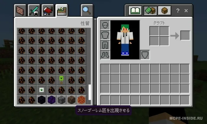 Creeper Craft — Minecraft mod, rasm 1