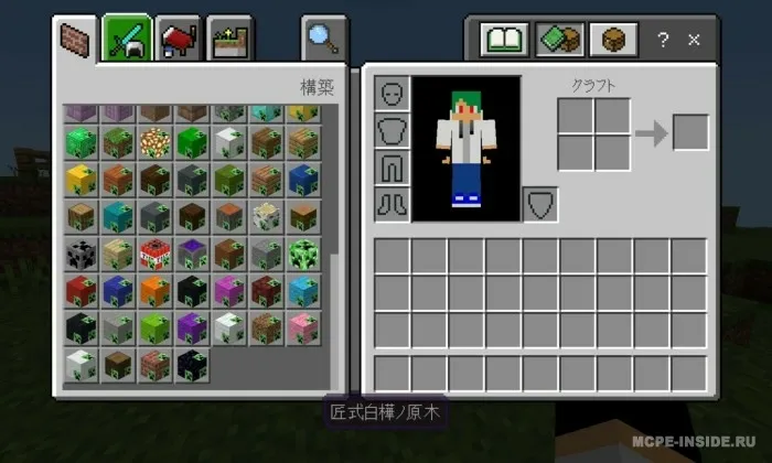Creeper Craft — Minecraft mod, rasm 2