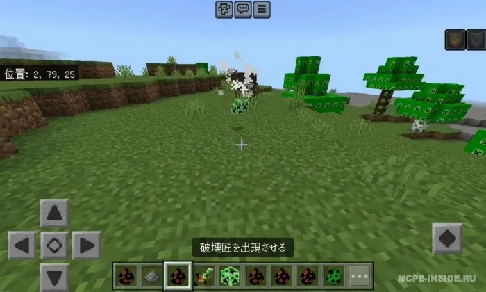 Creeper Craft — Minecraft mod, rasm 4