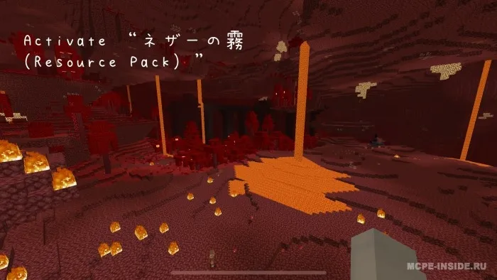 Netherda yaxshilangan ko'rinish — Minecraft mod, rasm 2