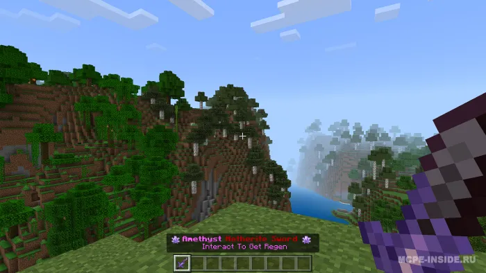 Qurol kombinatsiyalari — Minecraft mod, rasm 3