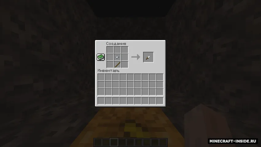 More Weapons — Minecraft mod, rasm 3