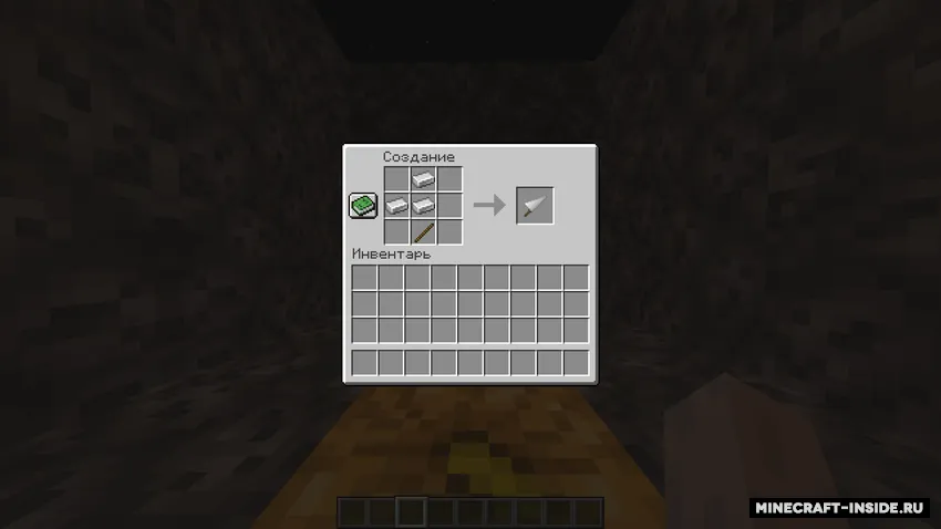 More Weapons — Minecraft mod, rasm 4