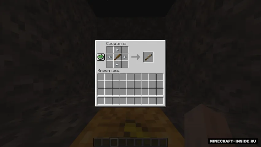 More Weapons — Minecraft mod, rasm 5