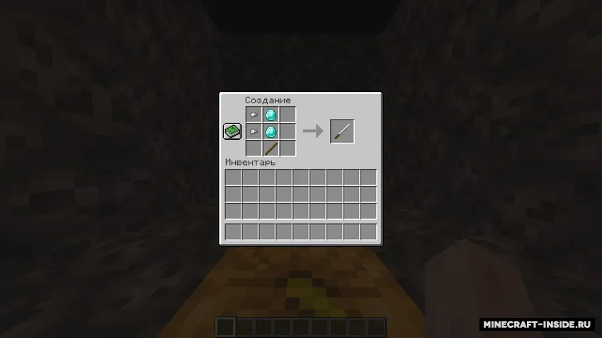 More Weapons — Minecraft mod, rasm 8