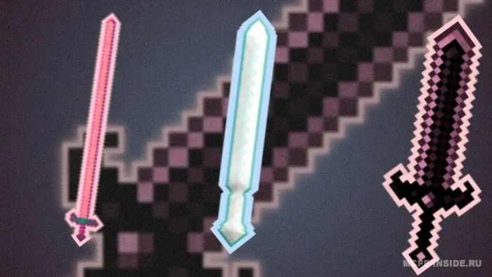 Mo'jizalar qilichi — Minecraft mod, rasm 3
