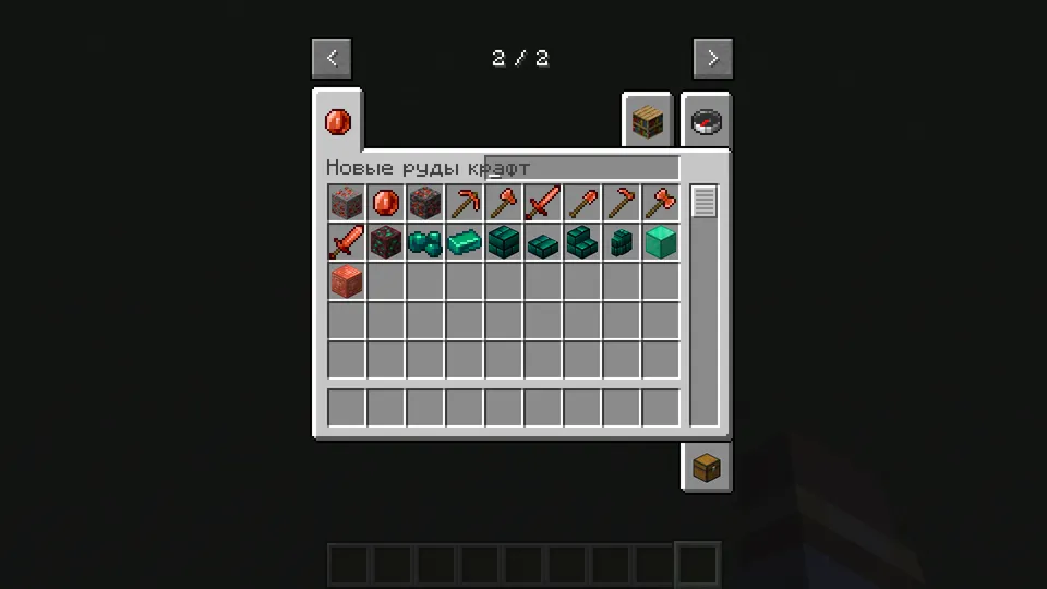 New ores craft — Minecraft mod, rasm 2
