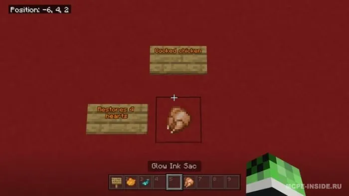 Java to'yinish — Minecraft mod, rasm 4
