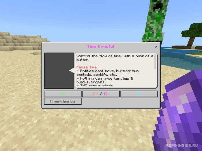 Vaqt kristalli — Minecraft mod, rasm 1