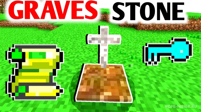 Qabr toshi — Minecraft mod, rasm 1