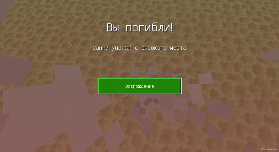 Void Ghasts! — Minecraft mod, rasm 3