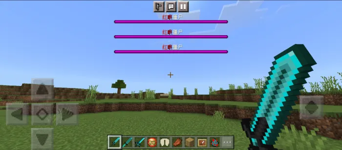 Ko'proq oziq-ovqat va buyumlar — Minecraft mod, rasm 2