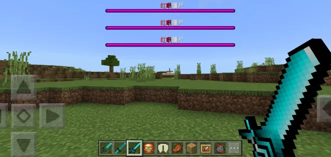 Ko'proq oziq-ovqat va buyumlar — Minecraft mod, rasm 3
